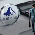 海口掌舵4年董事长离任、明星基金经理出走，6000亿景顺长城人事震荡