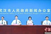 海口武汉加快数据基础制度建设 促公共数据资源开发利用