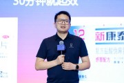 海口阿维塔科技副总裁雍军：人口在哪，消费就在哪